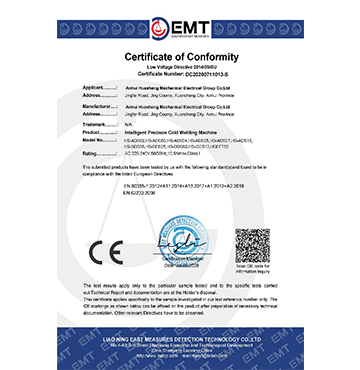 冷焊機CE認證